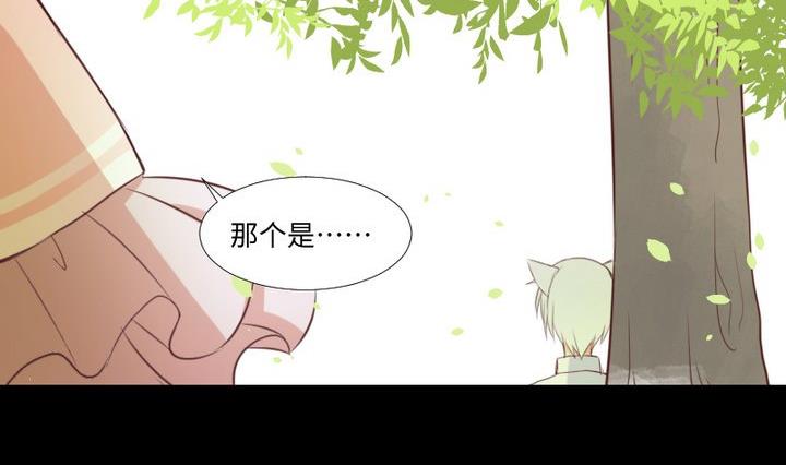 第84话 想你-第70话