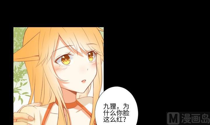 第84话 想你-第70话