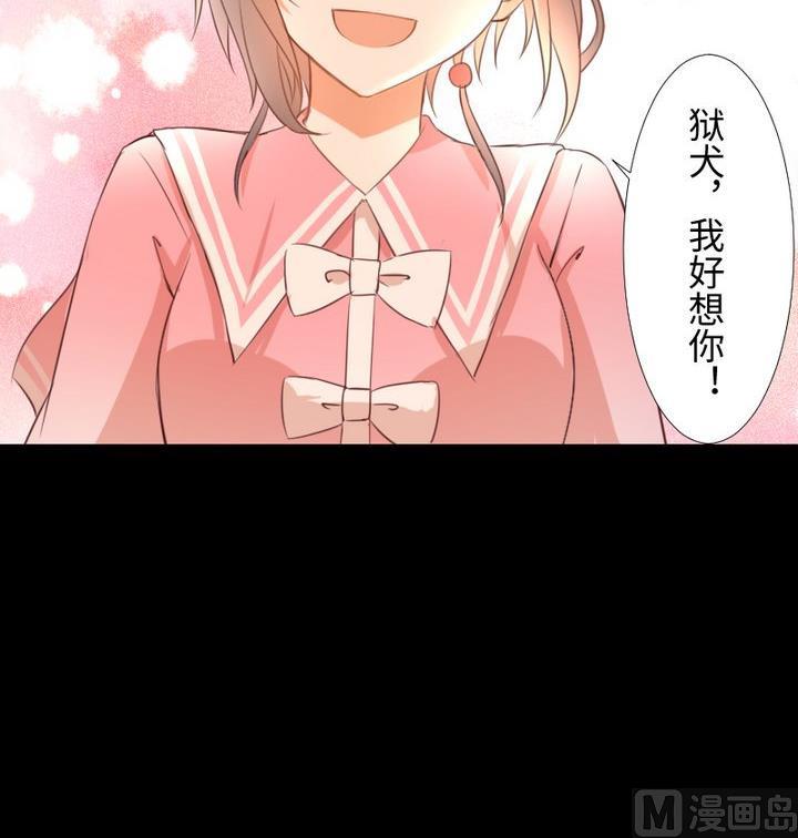 第84话 想你-第70话