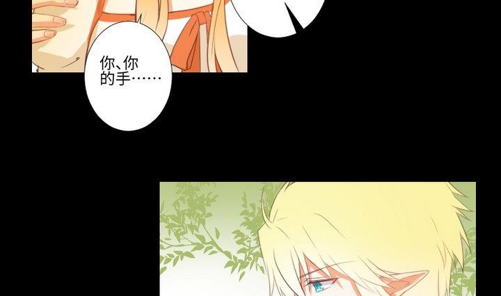 第84话 想你-第70话