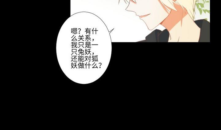 第84话 想你-第70话
