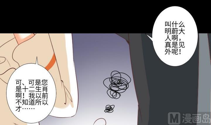 第84话 想你-第70话