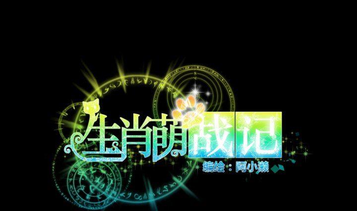 第88话 头发的重量-第74话