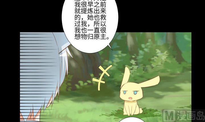 第88话 头发的重量-第74话