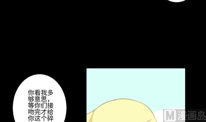 第88话 头发的重量-第74话