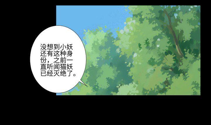 第88话 头发的重量-第74话
