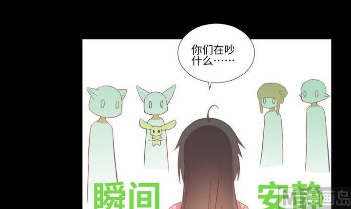 第88话 头发的重量-第74话