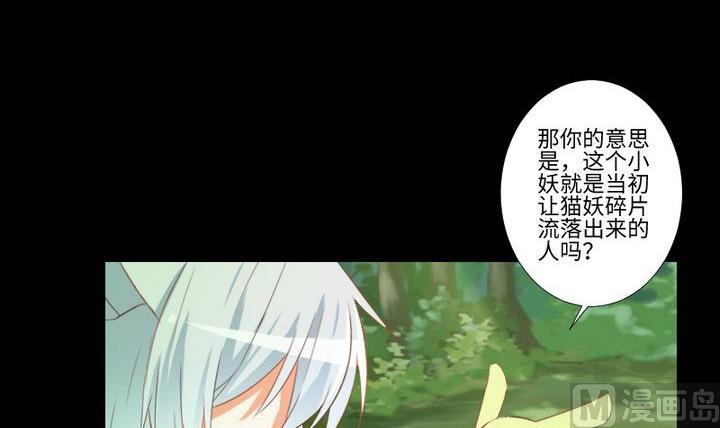 第88话 头发的重量-第74话