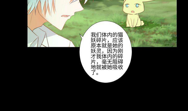 第88话 头发的重量-第74话