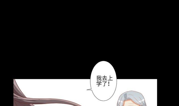 第90话 论发型的重要性-第76话