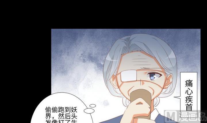 第90话 论发型的重要性-第76话