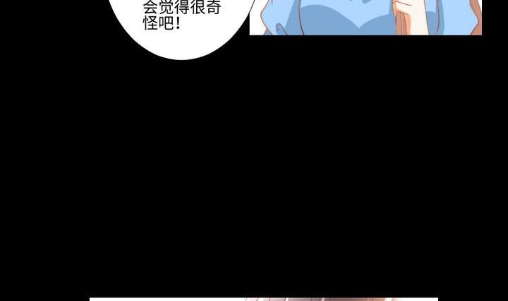 第90话 论发型的重要性-第76话