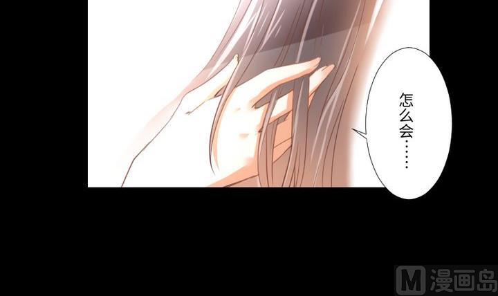 第90话 论发型的重要性-第76话