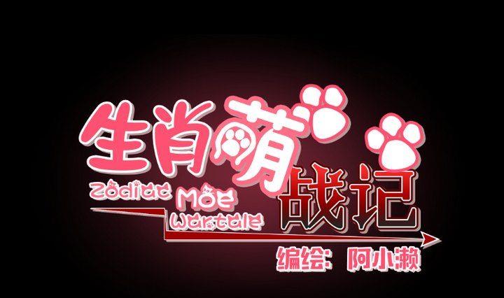 第10话 狐妖九狸-第8话