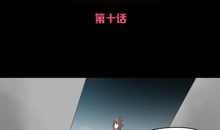 第10话 狐妖九狸-第8话
