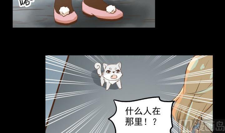 第10话 狐妖九狸-第8话