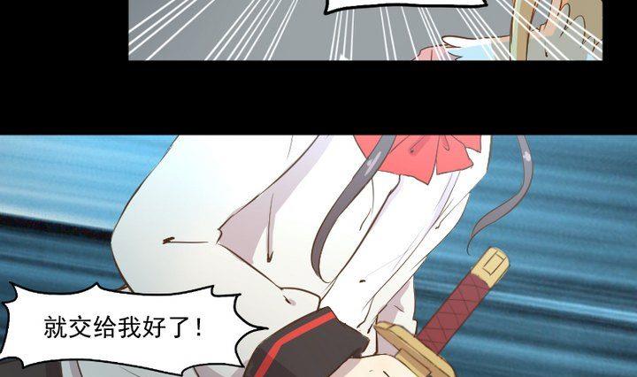 第10话 狐妖九狸-第8话