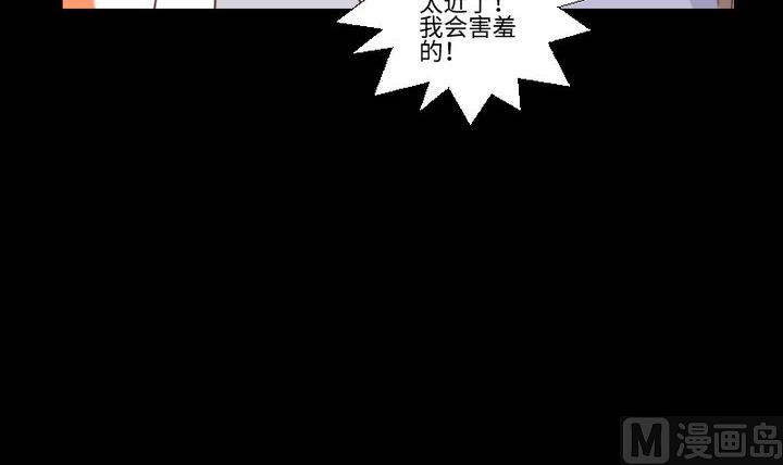 第92话 犬猫鼠的&ldquo;三角恋&rdquo;-第78话