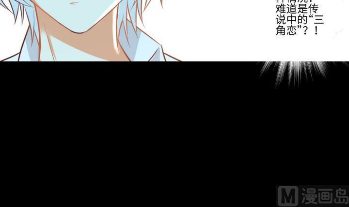 第92话 犬猫鼠的&ldquo;三角恋&rdquo;-第78话
