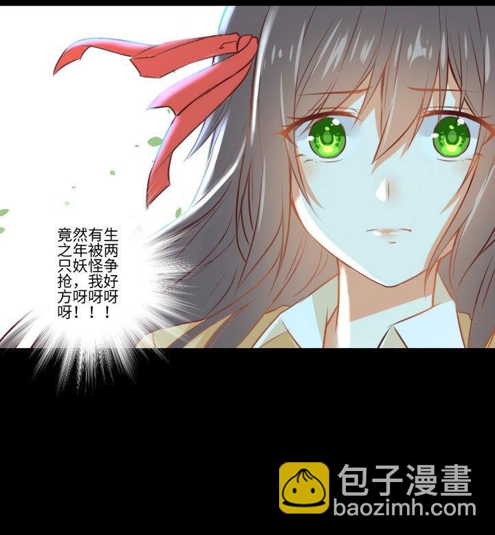 第92话 犬猫鼠的&ldquo;三角恋&rdquo;-第78话