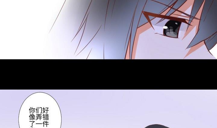 第94话 猫捉老鼠-第80话