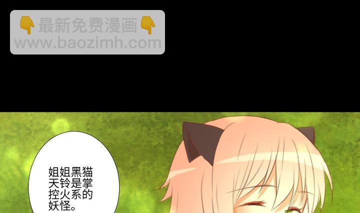 第94话 猫捉老鼠-第80话