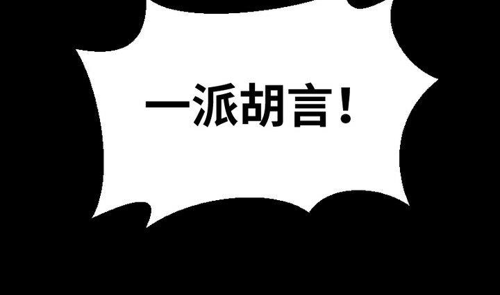 第94话 猫捉老鼠-第80话
