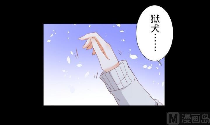 第94话 猫捉老鼠-第80话