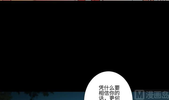 第94话 猫捉老鼠-第80话