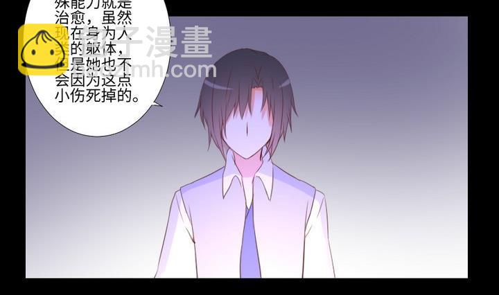 第94话 猫捉老鼠-第80话