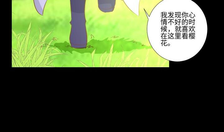 第96话 妹妹与鼠-第82话