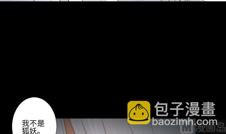 第98话 萝莉控养成-第84话