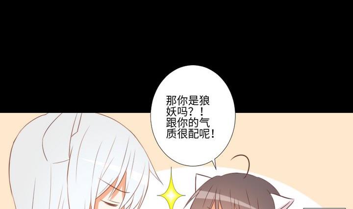 第98话 萝莉控养成-第84话