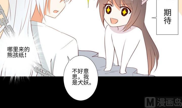 第98话 萝莉控养成-第84话