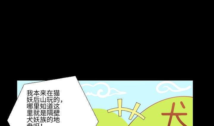 第98话 萝莉控养成-第84话