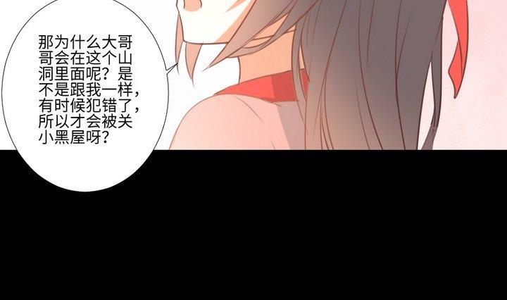 第98话 萝莉控养成-第84话