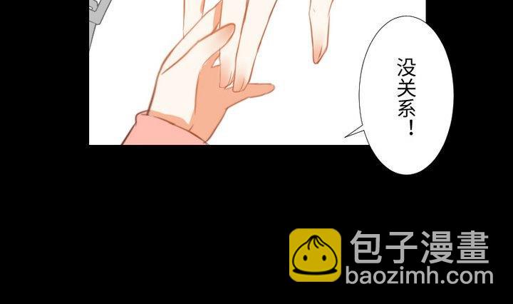第98话 萝莉控养成-第84话