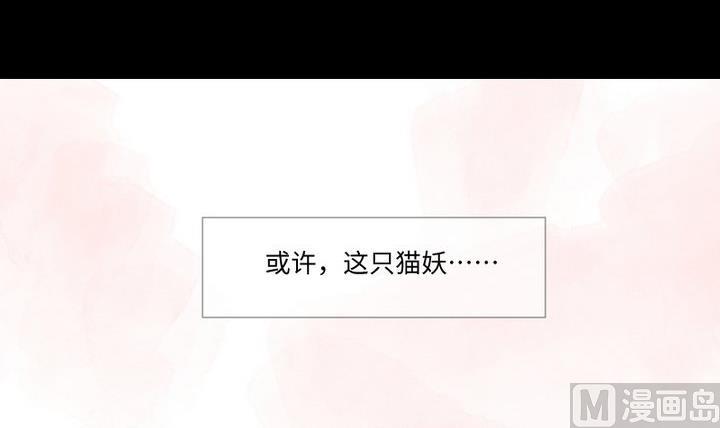 第98话 萝莉控养成-第84话