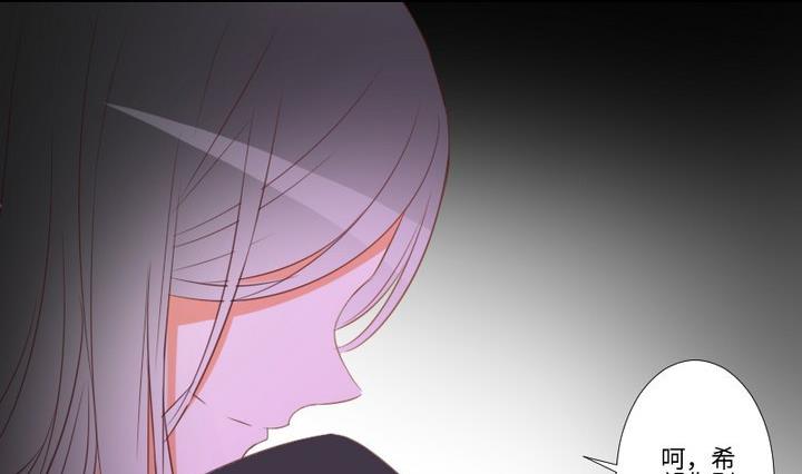 第100话 我愿意(1/2)-第86话
