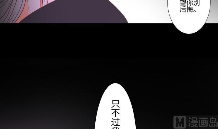 第100话 我愿意(1/2)-第86话
