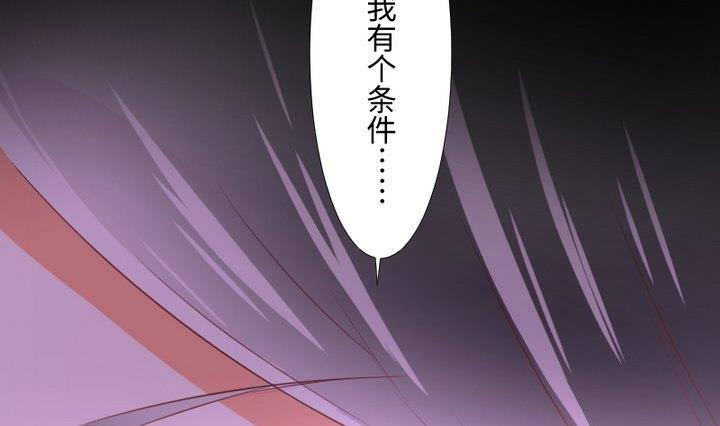 第100话 我愿意(1/2)-第86话