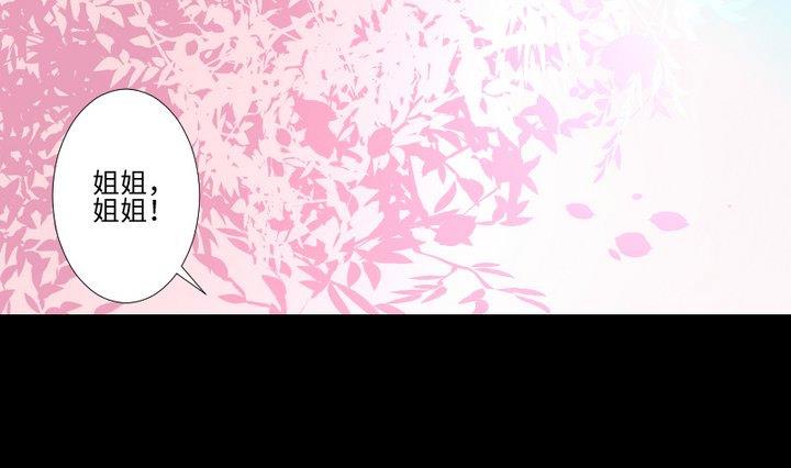 第100话 我愿意(1/2)-第86话