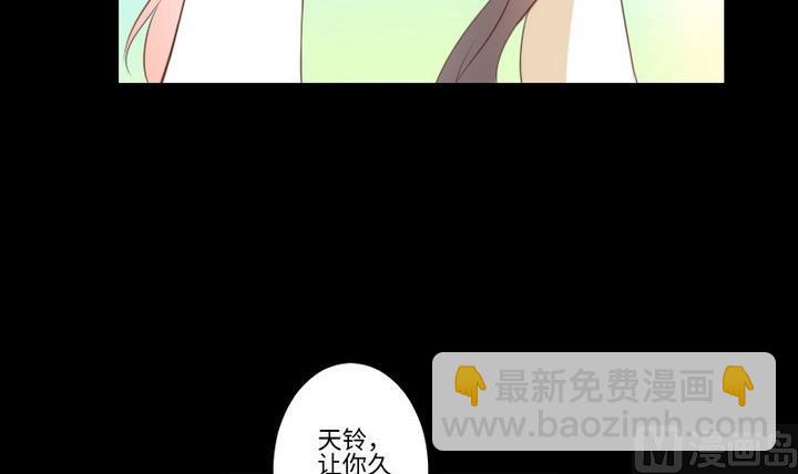 第100话 我愿意(1/2)-第86话