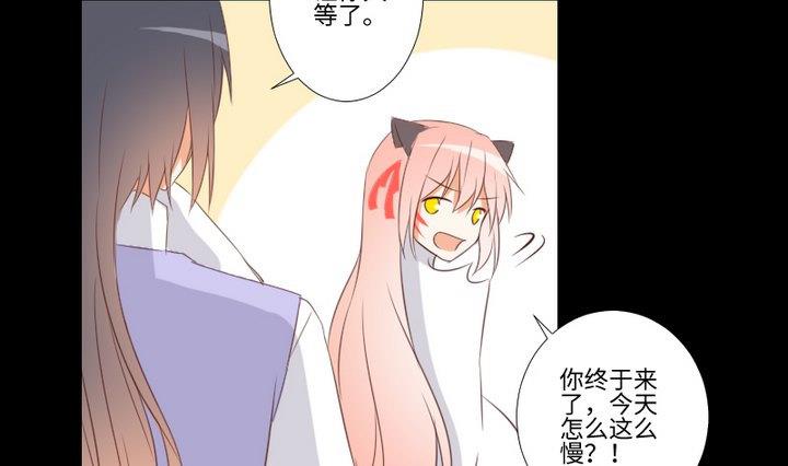 第100话 我愿意(1/2)-第86话