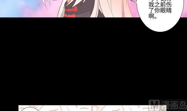 第100话 我愿意(1/2)-第86话
