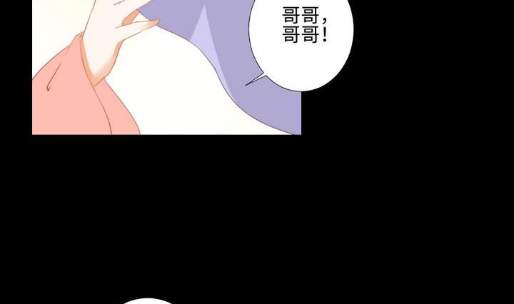 第100话 我愿意(1/2)-第86话