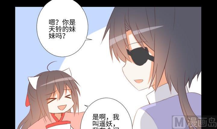 第100话 我愿意(1/2)-第86话