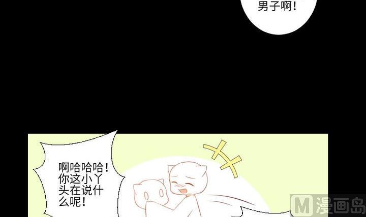 第100话 我愿意(1/2)-第86话