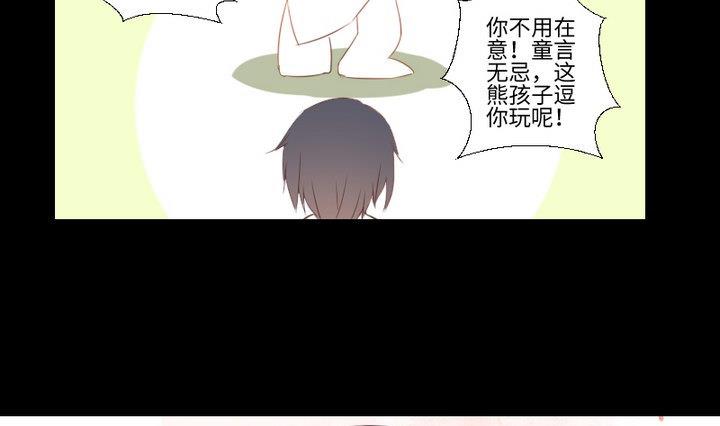 第100话 我愿意(1/2)-第86话
