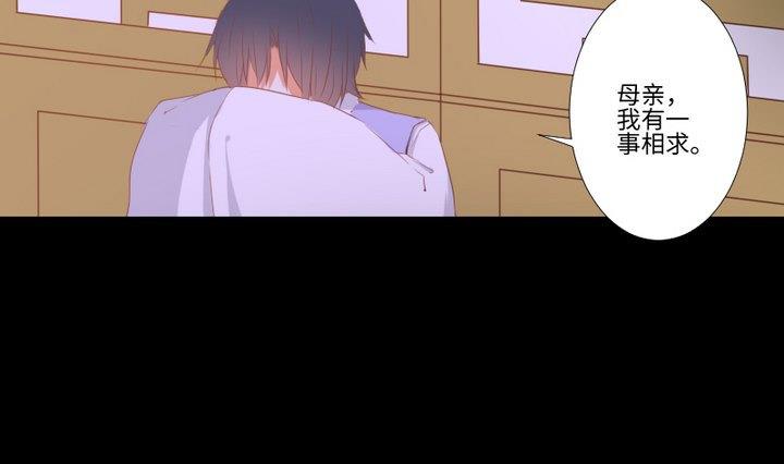 第100话 我愿意(1/2)-第86话